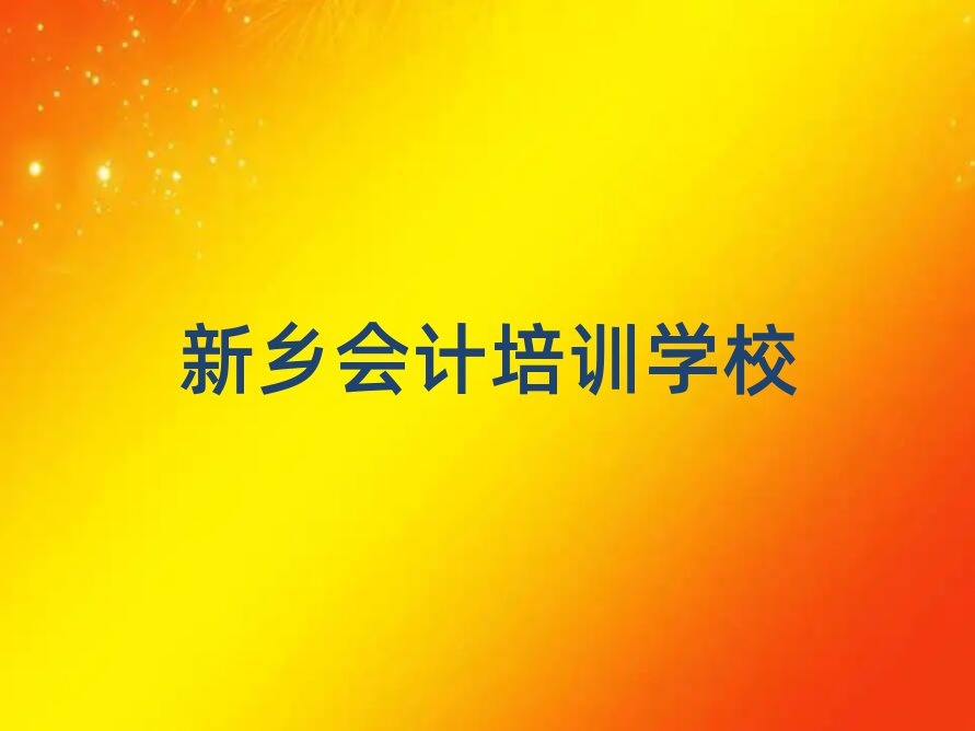 2025l(xing)Ӌ(j)Ӗ(xn)M(fi)ξxһ[