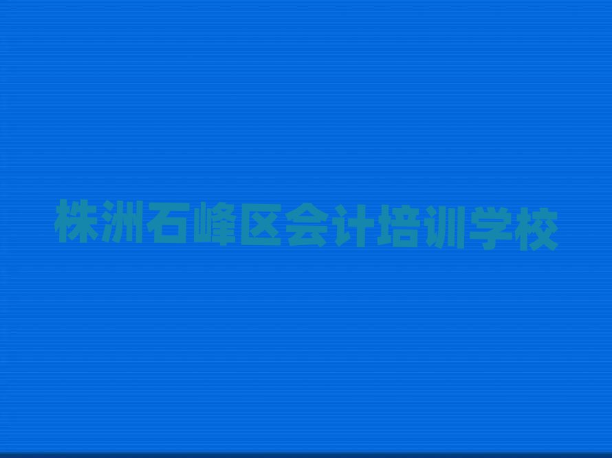ʯ^(q)(hu)Ӌ(j)Ӗ(xn)