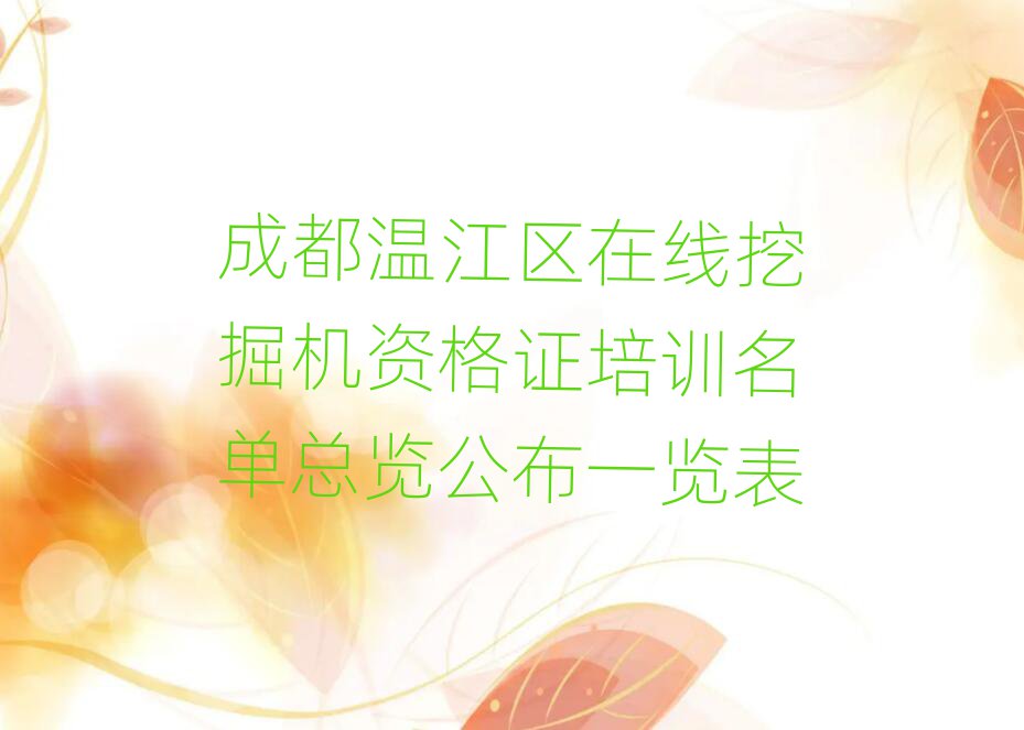 ɶؽ^(q)ھھC(j)YCӖ(xn)ο[һ[