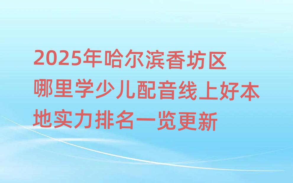 2025I㷻^(q)W(xu)كϺñ،һ[