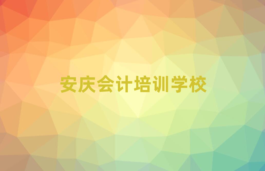 2025갲c(hu)Ӌ(j)Ӗ(xn)ַǰʮ