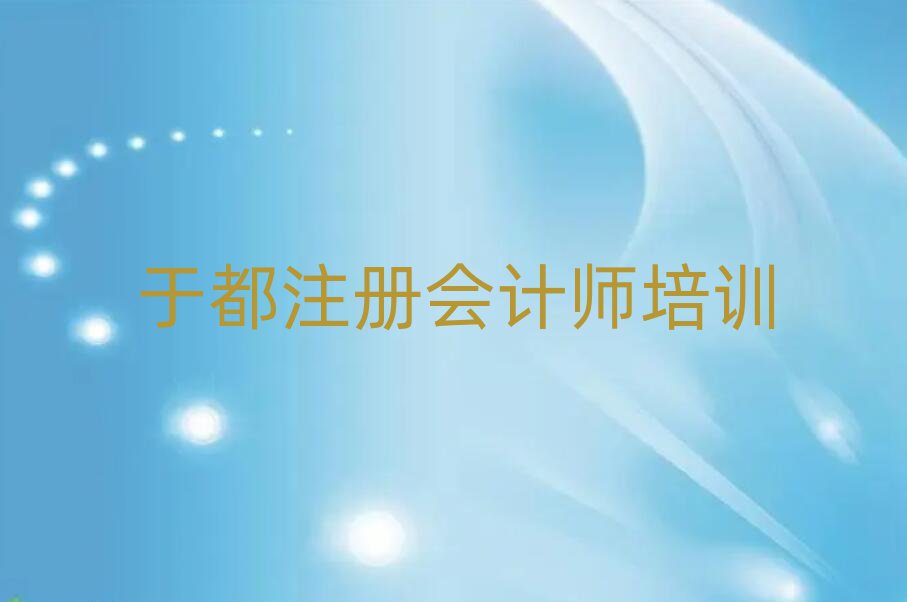 2025ڶĿԌW(xu)ע(c)(hu)Ӌ(j)