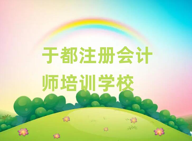 2025ڶĿԌW(xu)ע(c)(hu)Ӌ(j)