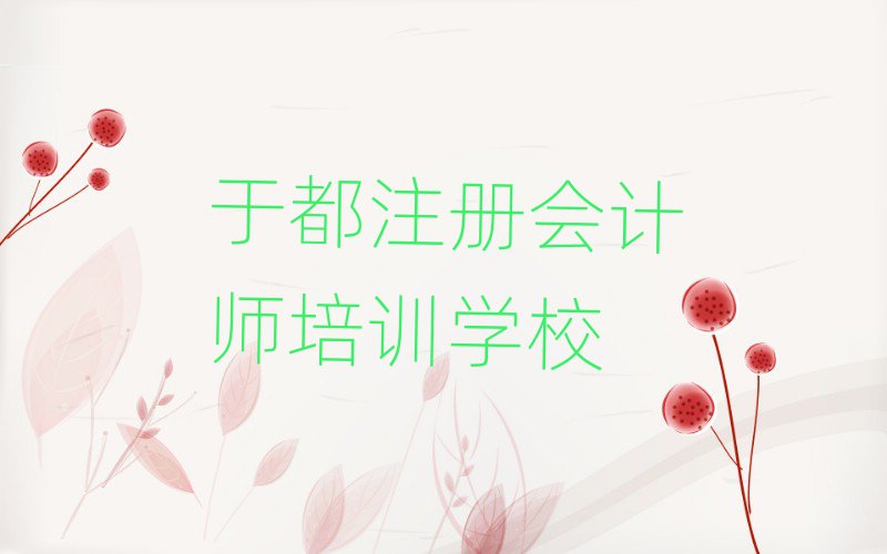 2025ڶĿԌW(xu)ע(c)(hu)Ӌ(j)