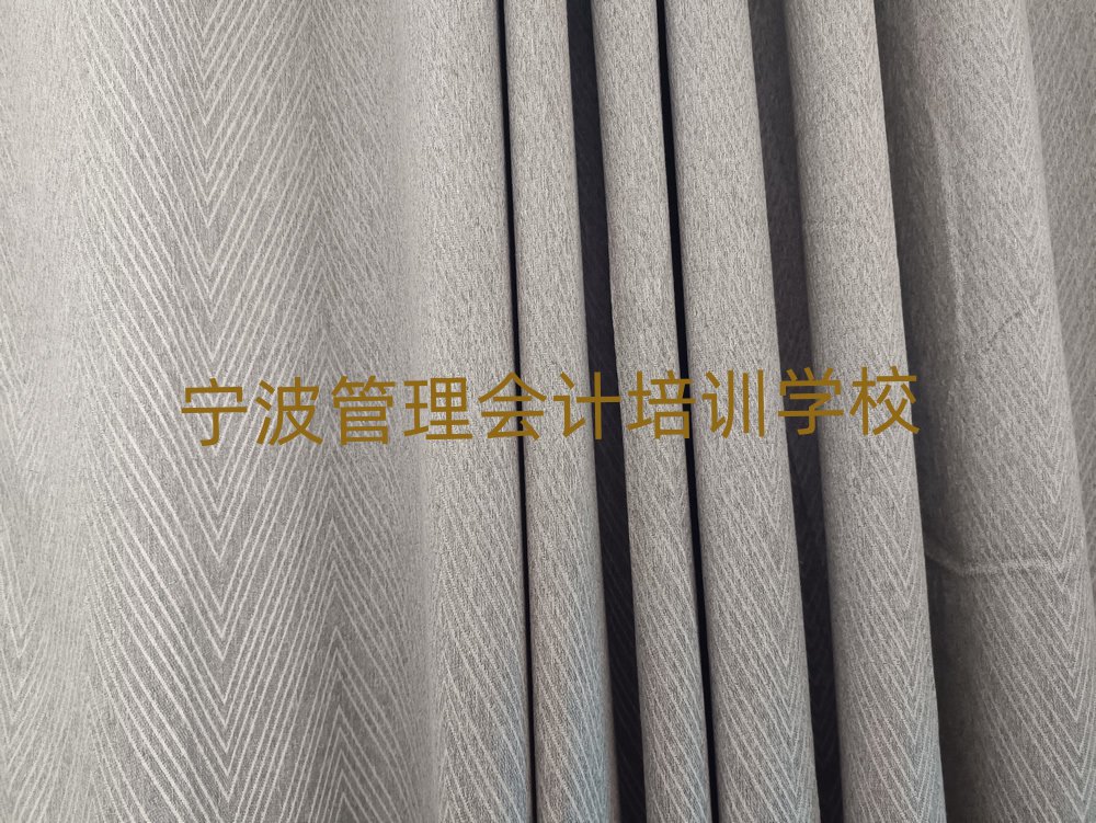 寧波管理會計哪個學校好排名公布