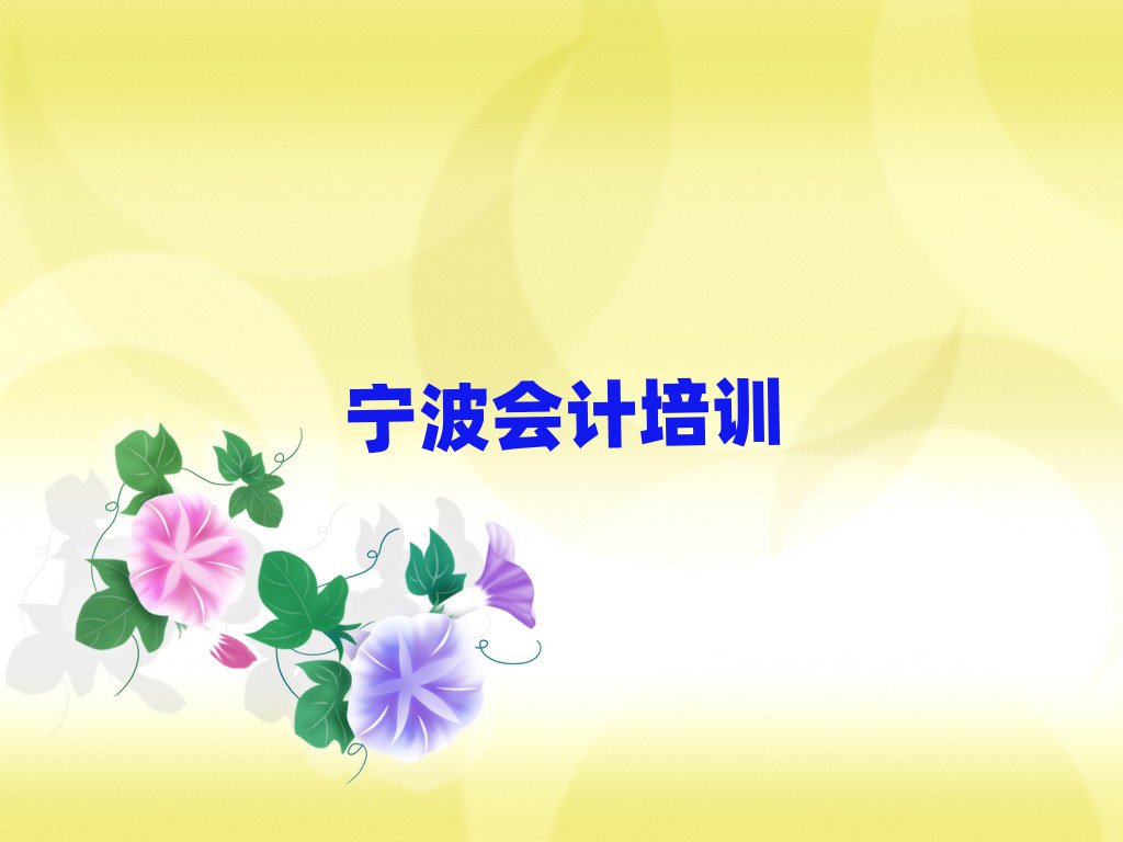 ЌW(xu)(hu)Ӌ(j)׽չһ[