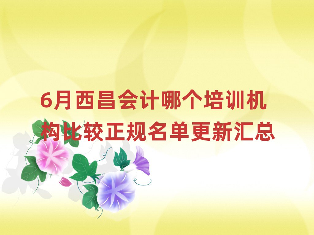 6(hu)Ӌ(j)Ă(g)Ӗ(xn)C(j)(gu)^Ҏ(gu)θR