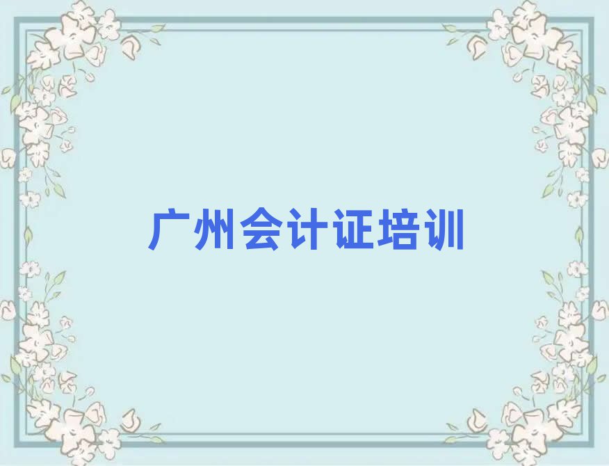 Vݕ(hu)Ӌ(j)CӖ(xn)C(j)(gu)ǰʮ