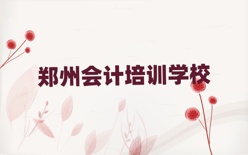 6ʲô(hu)Ӌ(j)W(xu)Уΰһ[
