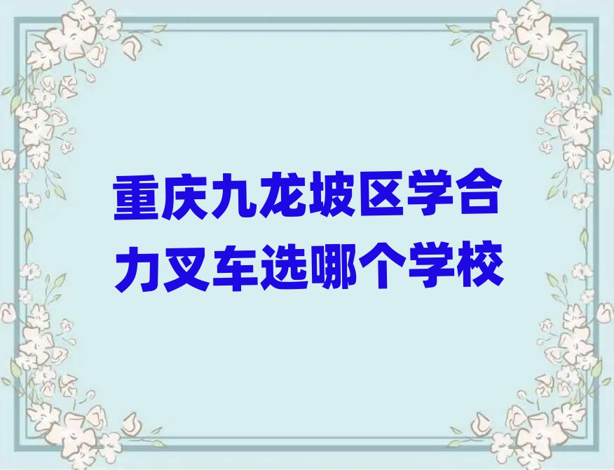 ؑc^(q)W(xu)܇xĂ(g)W(xu)У