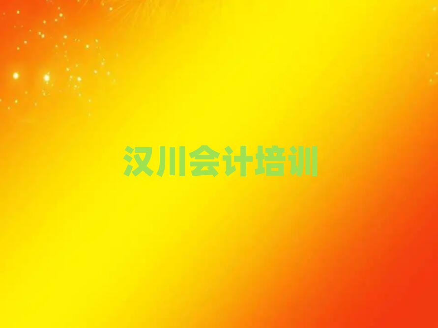 6hW(xu)(hu)Ӌ(j)һ[