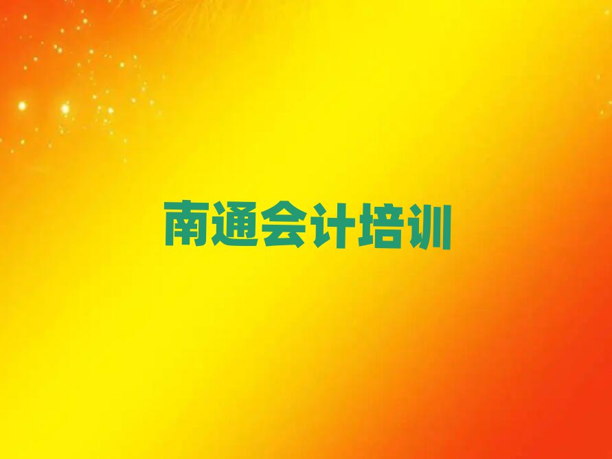 ͨl^(q)Ă(g)Ӌ(j)W(xu)Уñ،(sh)һ[