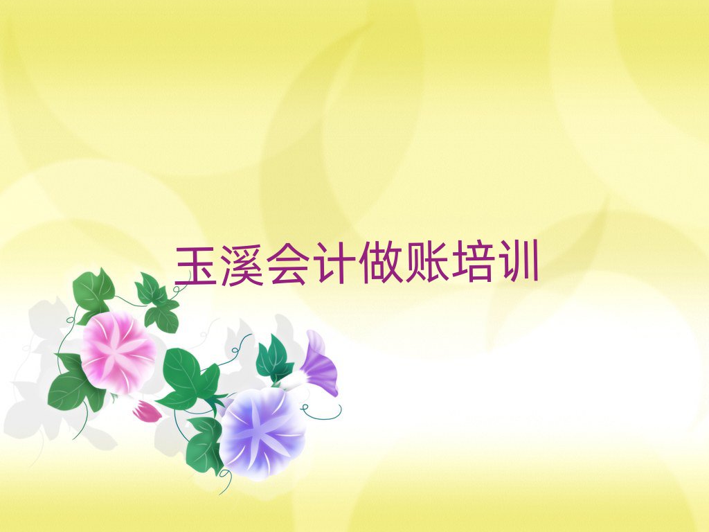 Ϫ(hu)Ӌ(j)~W(wng)j(lu)Ӗ(xn)ڱа]