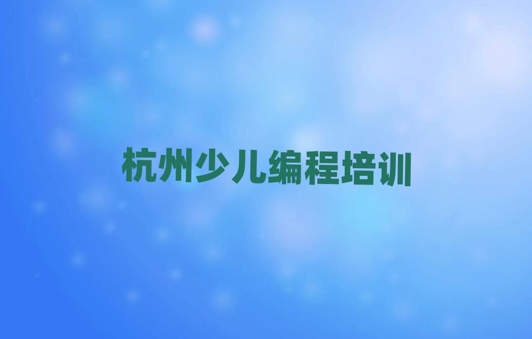 6ºͯͯW(xu)СȥʲôW(xu)У