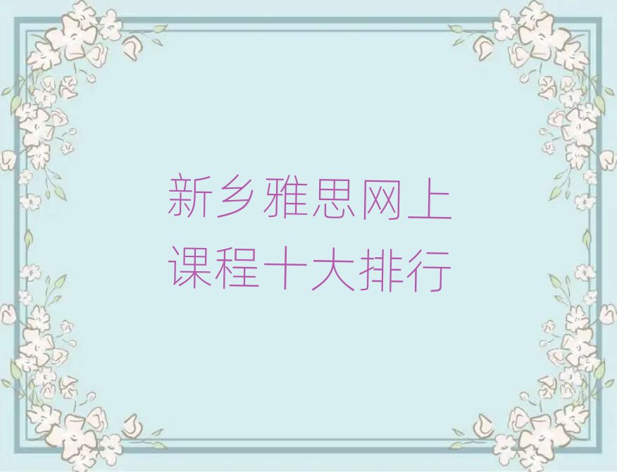 l(xing)˼W(wng)nʮ