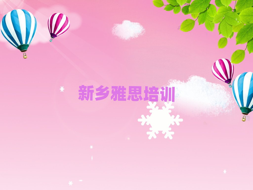 l(xing)˼W(wng)nʮ