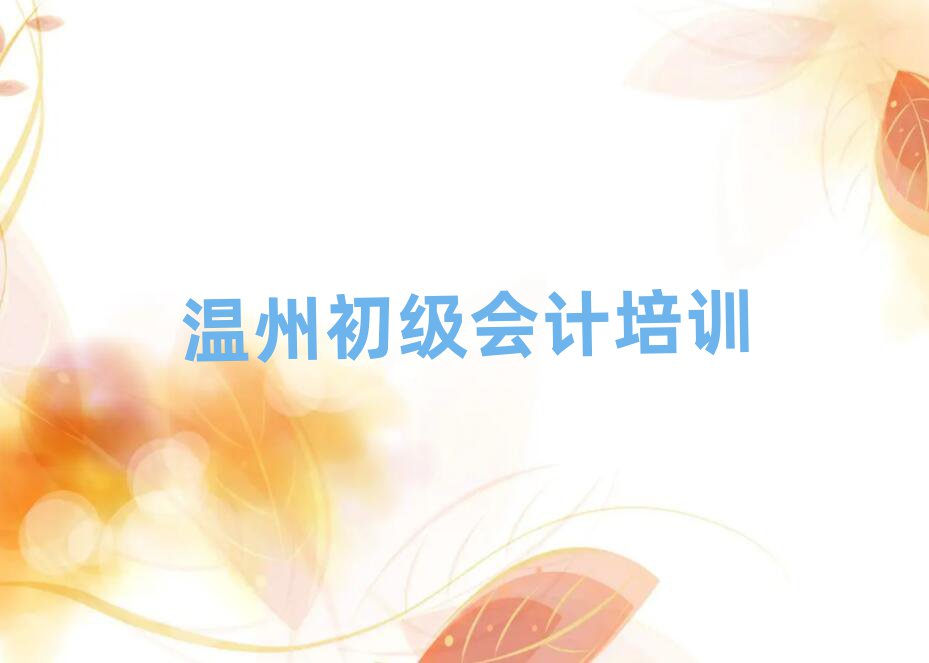 2025ݳ(j)(hu)Ӌ(j)YӖ(xn)ο[һ[