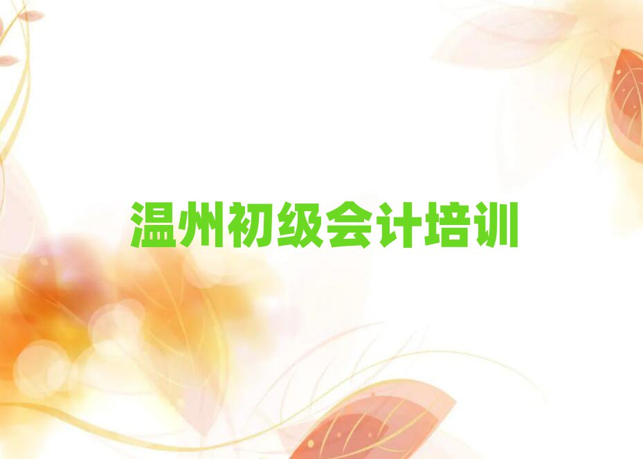 2025ݳ(j)(hu)Ӌ(j)YӖ(xn)ο[һ[