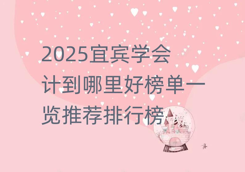 2025eWӋðһ[]а