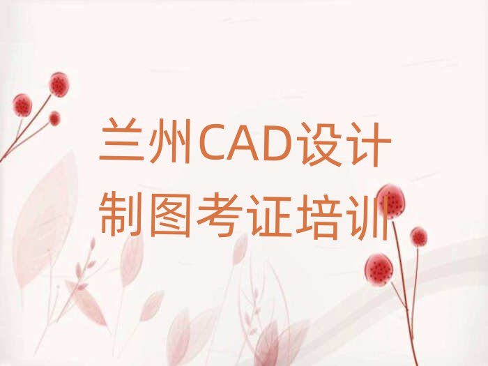 mӅ^(q)CADO(sh)Ӌ(j)ƈDCӖ(xn)W(xu)УļҺþxаR