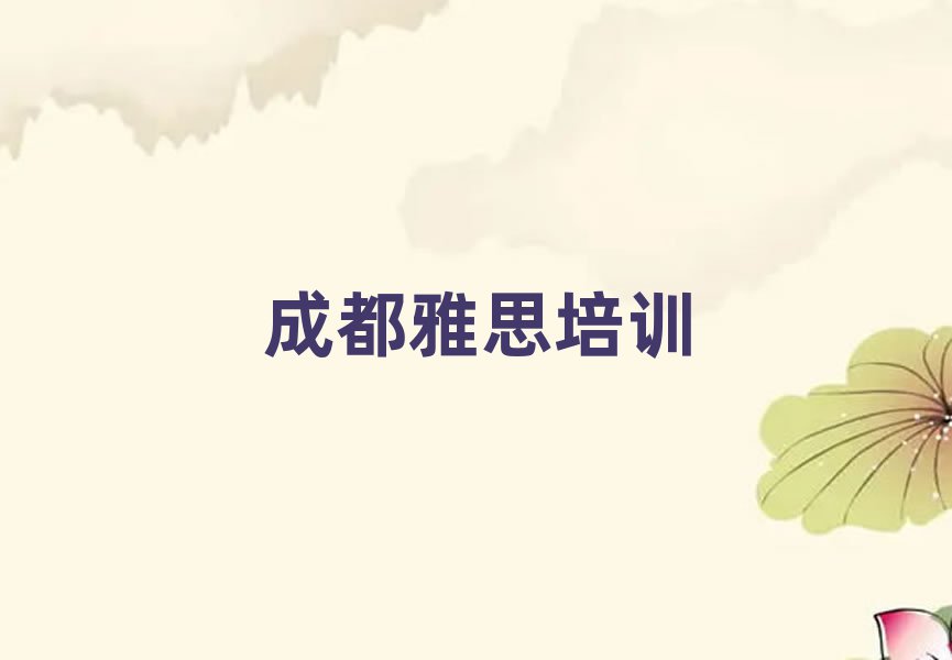 6³ɶۯ^(q)˼ӖWУļҺǰ