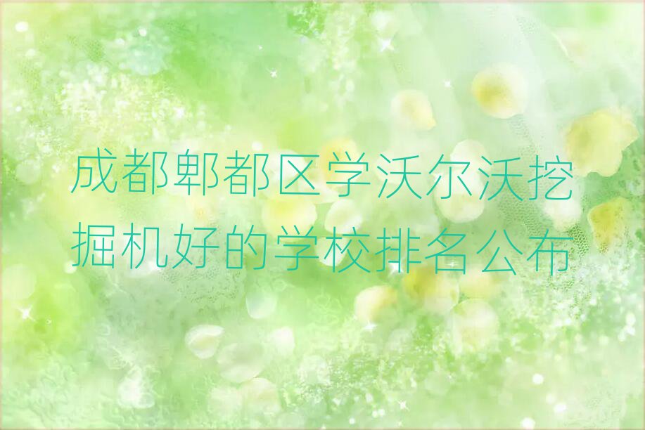 ɶۯ^(q)W֠ھCõČWУ