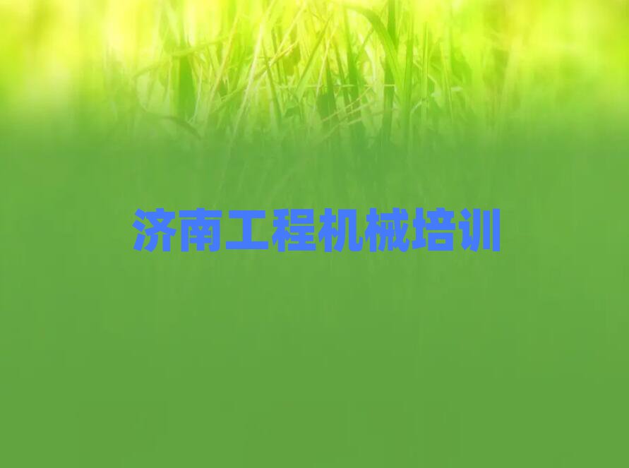 2025(j)Ϛvǅ^(q)늹CW(wng)Ӗ(xn)ڱõ