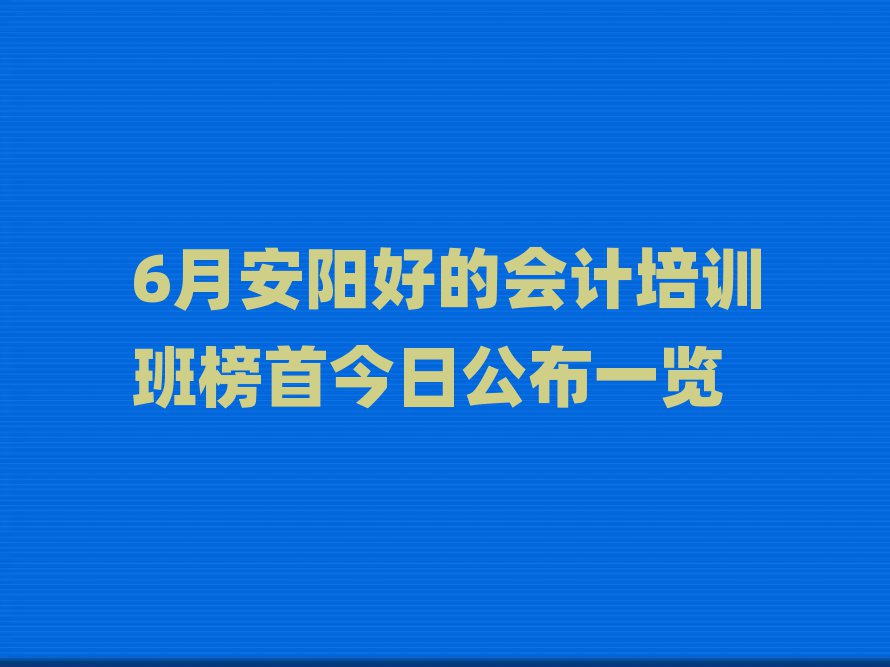 6°ꖺõĕӋӖ(xn)׽չһ[