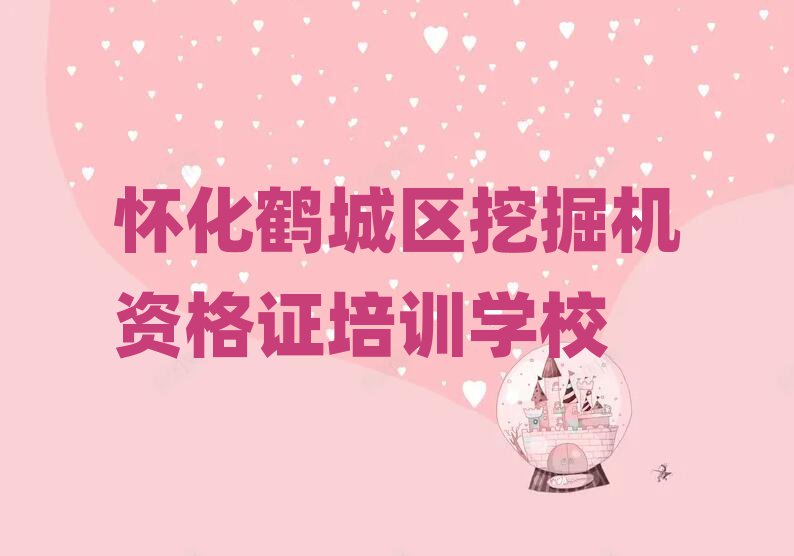 ѻQǅ^(q)ھC(j)YCӖ(xn)W(xu)Уΰذ