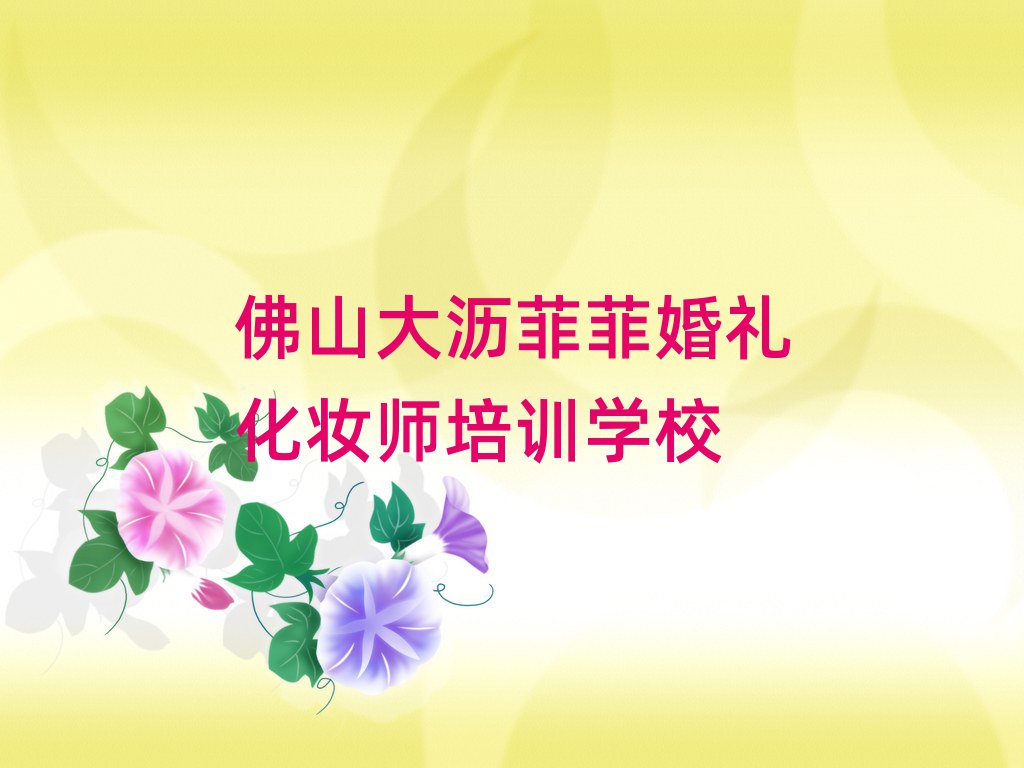 ɽrƷƻYyھW(xu)(x)