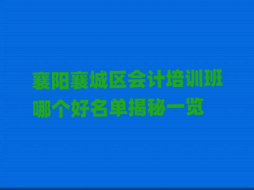 (yng)ǅ^(q)(hu)Ӌ(j)Ӗ(xn)Ă(g)νһ[