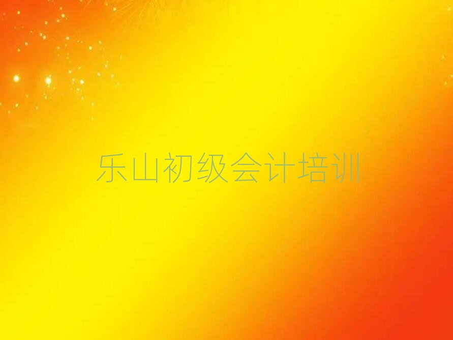 (l)ɽЌW(xu)(j)(hu)Ӌ(j)،(sh)һ[