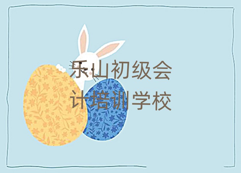(l)ɽЌW(xu)(j)(hu)Ӌ(j)،(sh)һ[