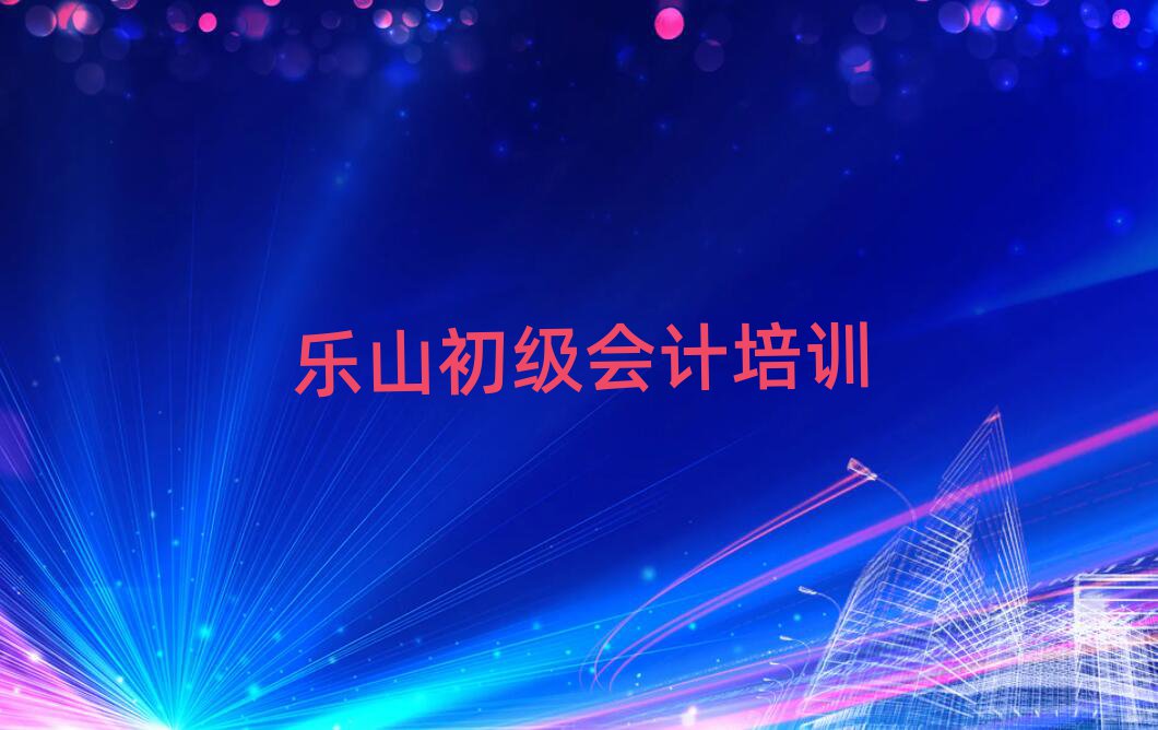 (l)ɽЌW(xu)(j)(hu)Ӌ(j)،(sh)һ[