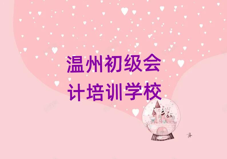 6ʲôóӋW(xu)Уǰʮ