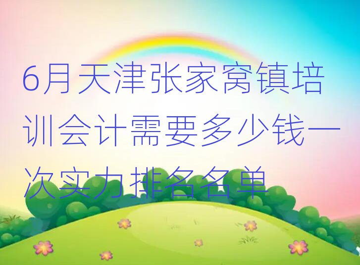 6򏈼ҸC(zhn)Ӗ(xn)(hu)Ӌ(j)ҪX(qin)һΌ(sh)