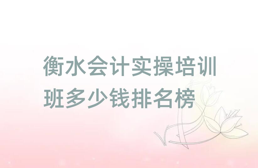 ˮ(hu)Ӌ(j)(sh)Ӗ(xn)X
