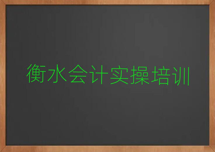 ˮ(hu)Ӌ(j)(sh)Ӗ(xn)X