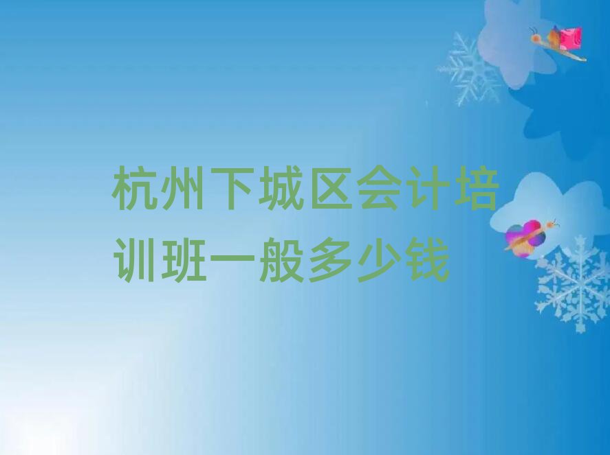 ³ǅ^(q)(hu)Ӌ(j)Ӗ(xn)һX