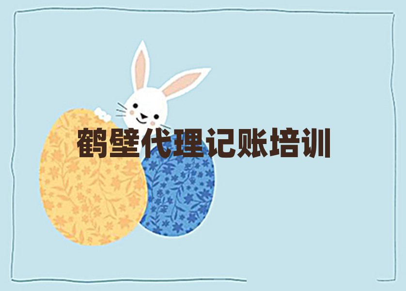 Q俞I^(q)ӛ~όW(xu)(x)topа