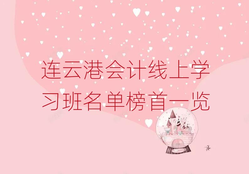 BƸە(hu)Ӌ(j)όW(xu)(x)ΰһ[