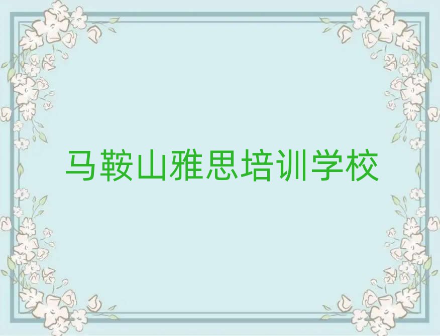2025RɽĂ(g)W(xu)УW(xu)˼