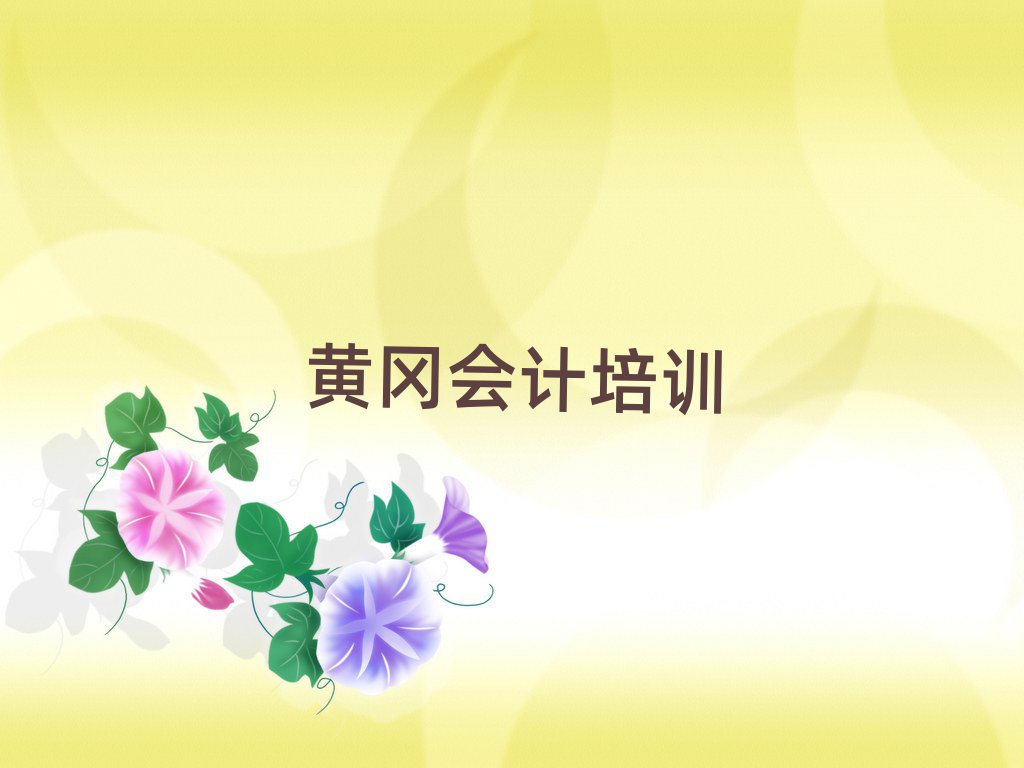 SS݅^(q)W(xu)(hu)Ӌ(j)ҪLr(sh)g