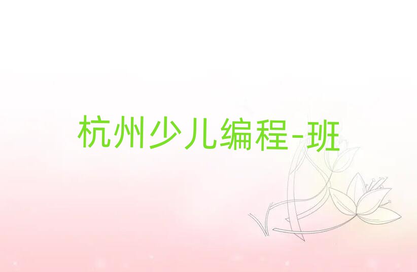 ʒɽ·У^(q)׃̾(xin)όW(xu)(x)һ[