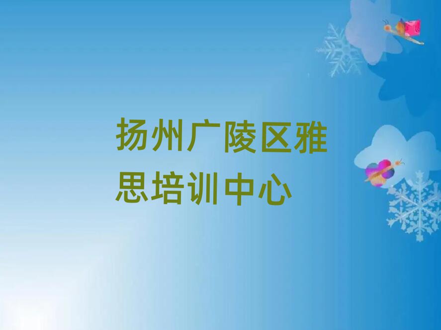 P(yng)ݏV^(q)W(xu)˼ȥĂ(g)W(xu)ڱа]