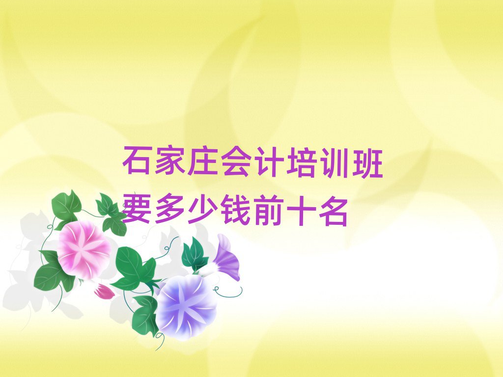 ʯf(hu)Ӌ(j)Ӗ(xn)ҪXǰʮ