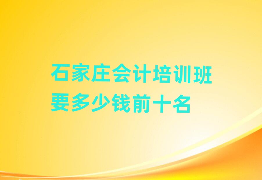 ʯf(hu)Ӌ(j)Ӗ(xn)ҪXǰʮ