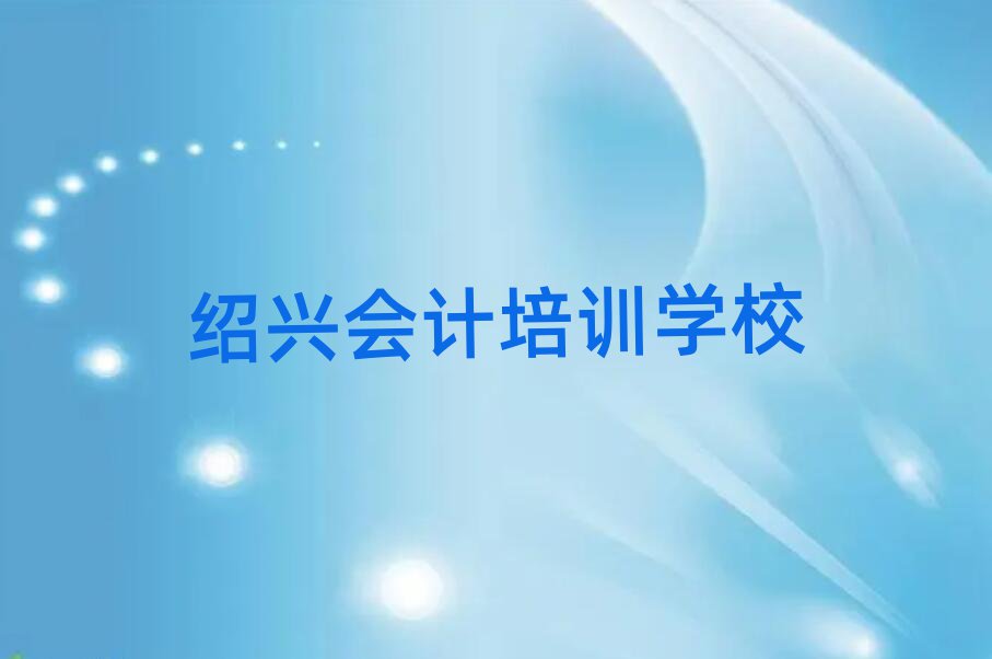 2025Bdõĕ(hu)Ӌ(j)Ӗ(xn)W(xu)Уΰ׹