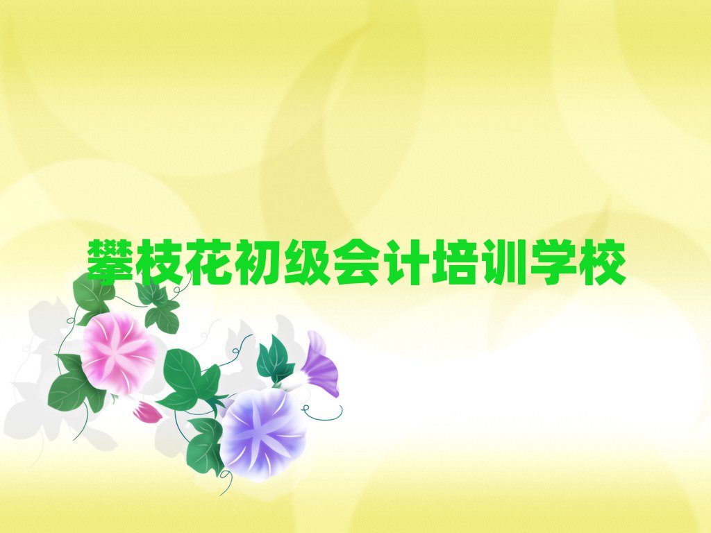 2025֦õĳӋӖ(xn)W(xu)У،һ[