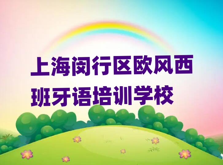 6ϺhЅ^(q)ȥČW(xu)WL(fng)Z(y)ΰ׳t